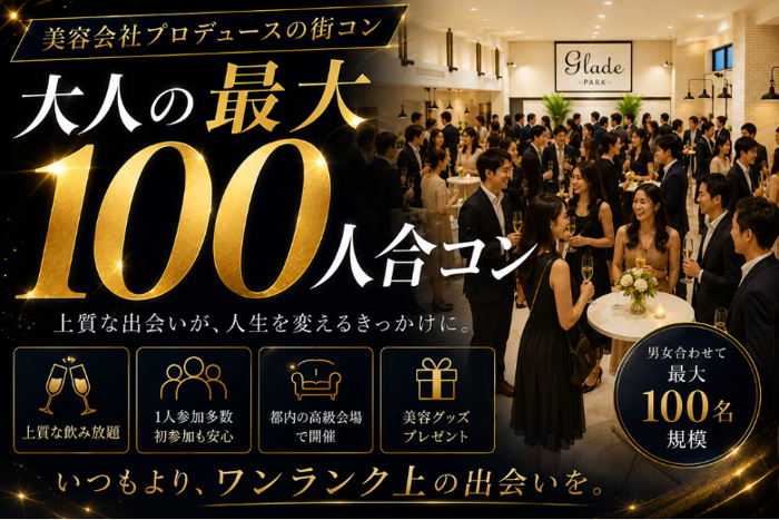 パーティーID:4484403の画像