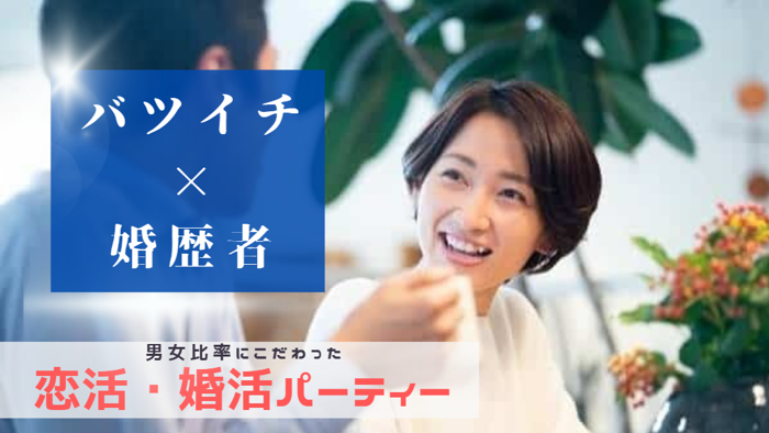 パーティーID:4484411の画像