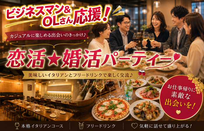 パーティーID:4484478の画像
