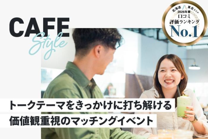 パーティーID:4484650の画像
