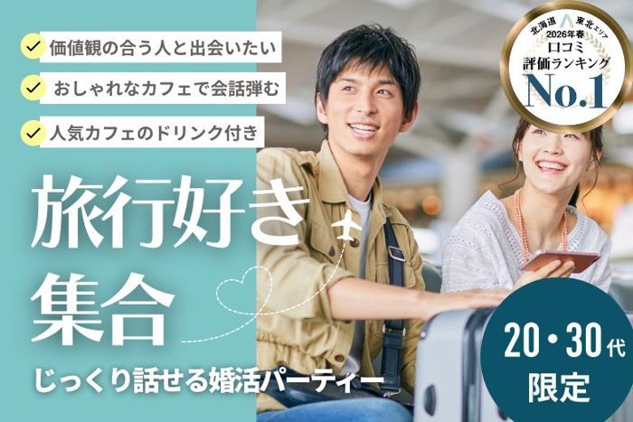 パーティーID:4484652の画像