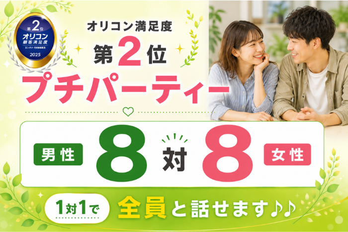 パーティーID:4484680の画像