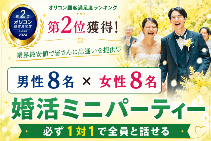 パーティーID:4484681の画像