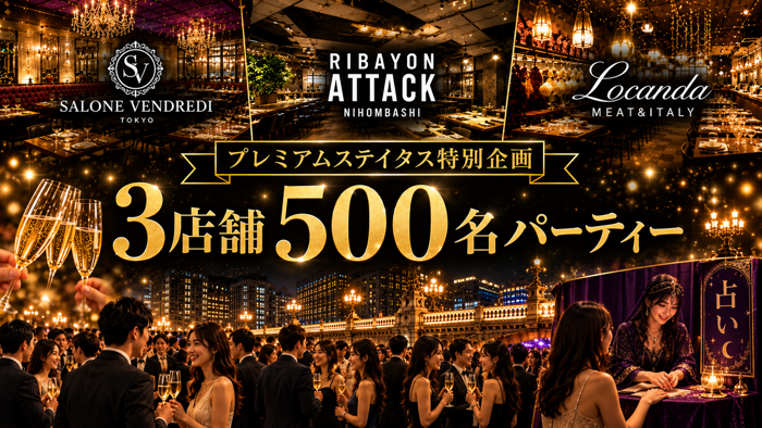 パーティーID:4484685の画像