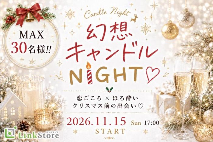 パーティーID:4484686の画像