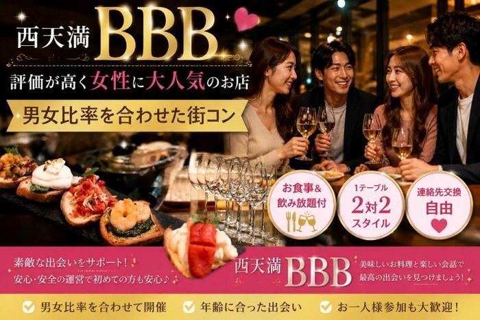 パーティーID:4484705の画像