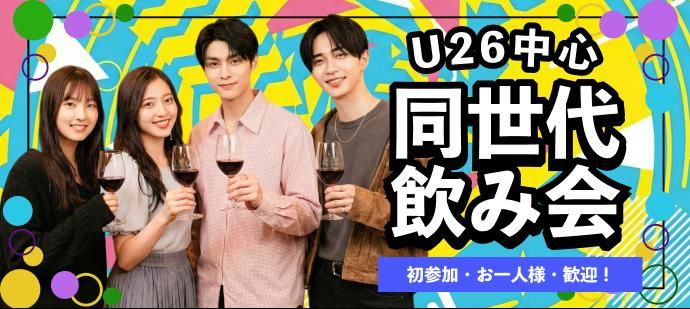 パーティーID:4484723の画像