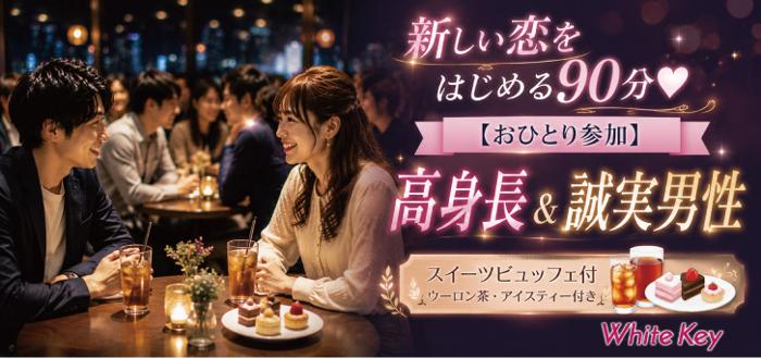 パーティーID:4484732の画像
