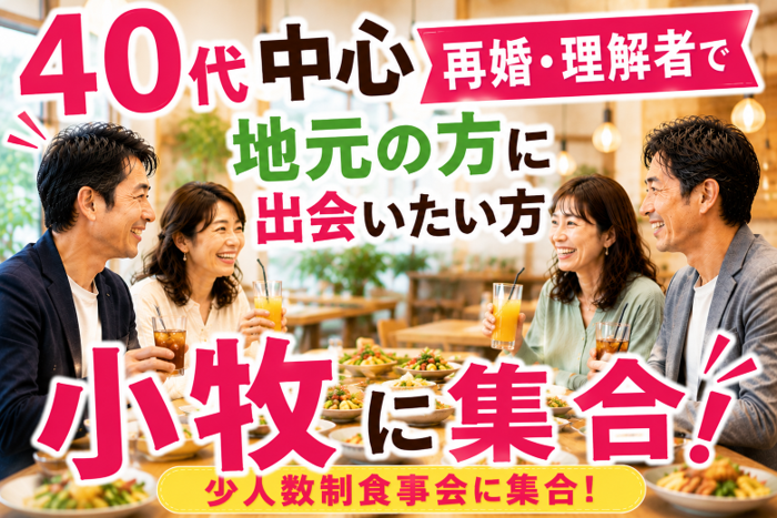 パーティーID:4484736の画像