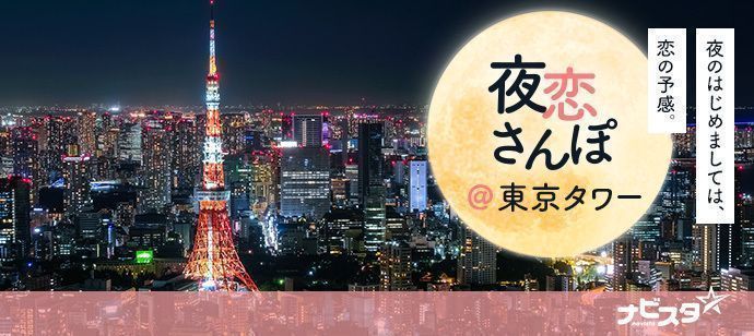 パーティーID:4484816の画像