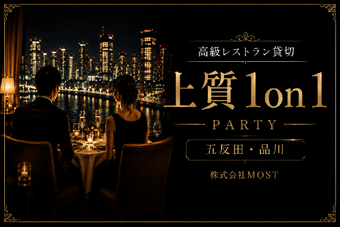 パーティーID:4484819の画像