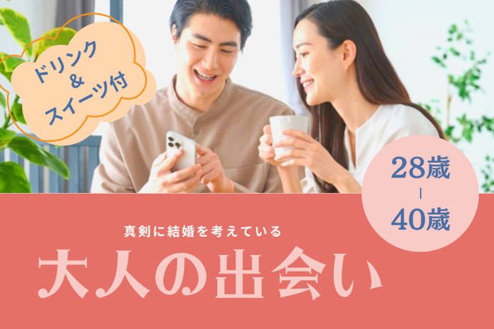 パーティーID:4484821の画像