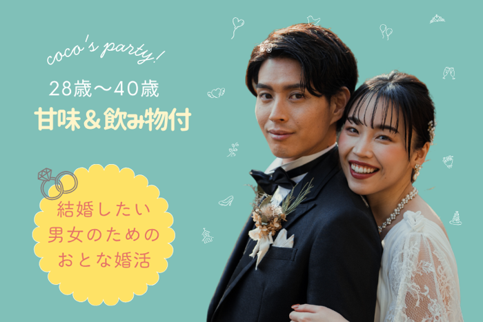 パーティーID:4484821の画像