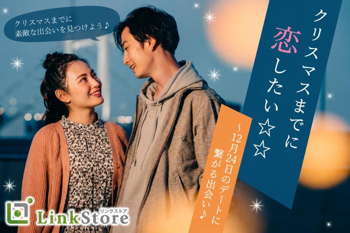 パーティーID:4484822の画像