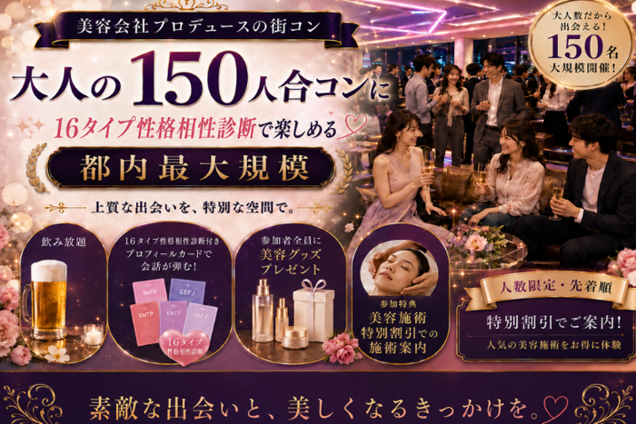 パーティーID:4484825の画像