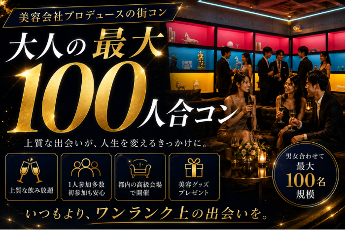パーティーID:4484825の画像