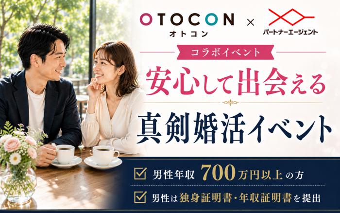 パーティーID:4484848の画像