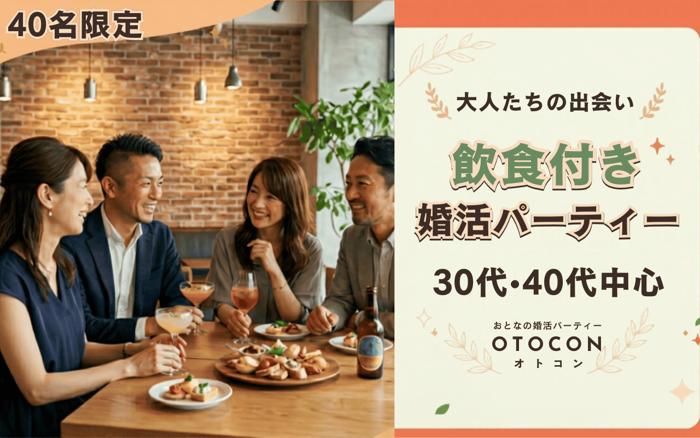 パーティーID:4484850の画像
