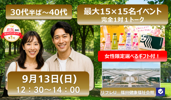 パーティーID:4484880の画像