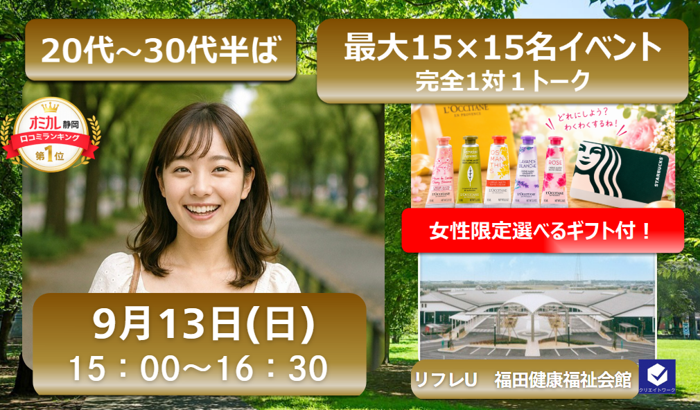 パーティーID:4484882の画像