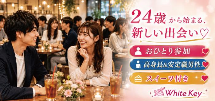 パーティーID:4484895の画像