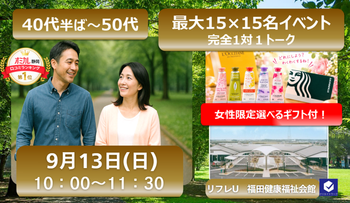 パーティーID:4484925の画像