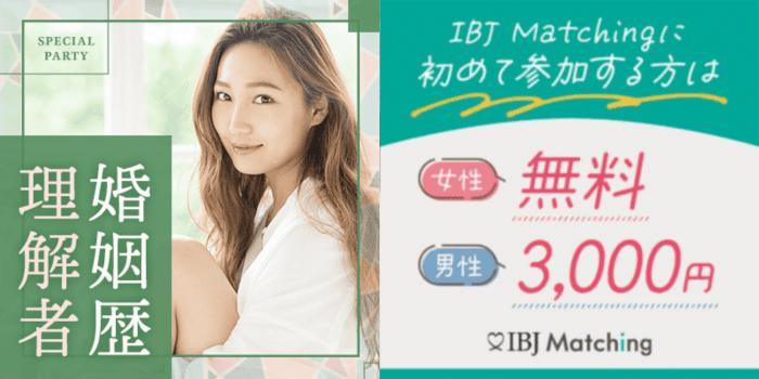 パーティーID:4484964の画像