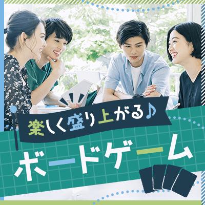 パーティーID:4484971の画像