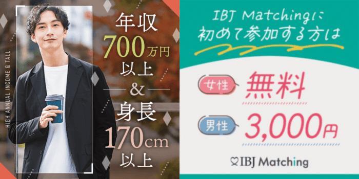 パーティーID:4484984の画像