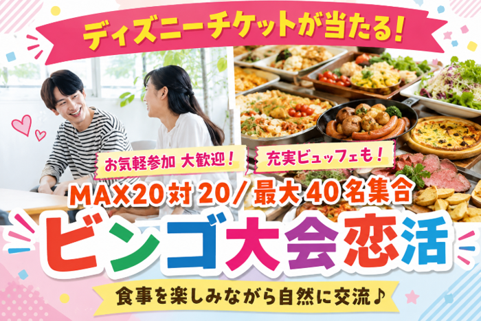 パーティーID:4485041の画像