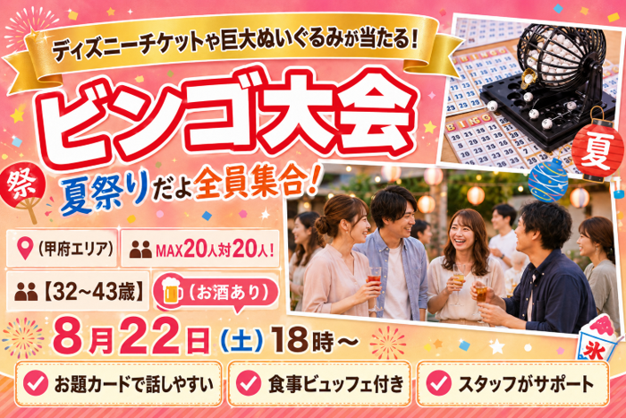 パーティーID:4485041の画像