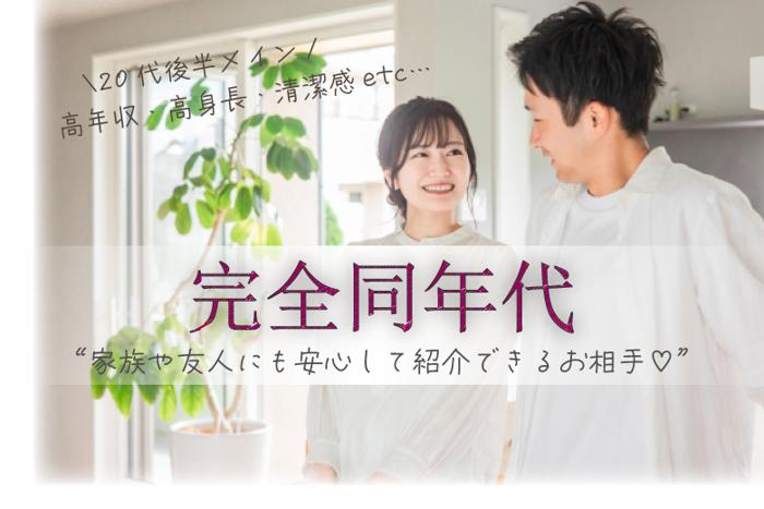 パーティーID:4485046の画像