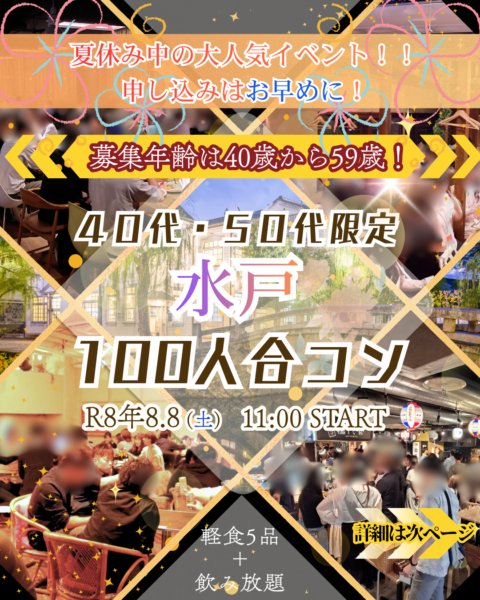 パーティーID:4485066の画像