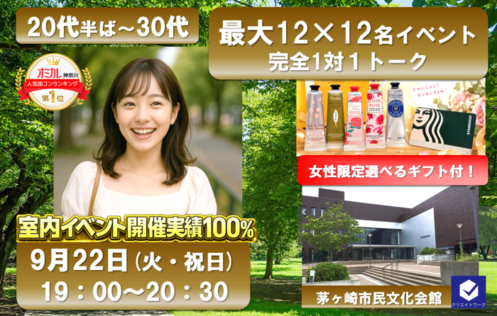 パーティーID:4485067の画像