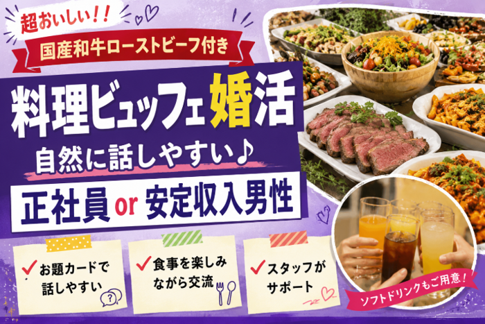 パーティーID:4485068の画像