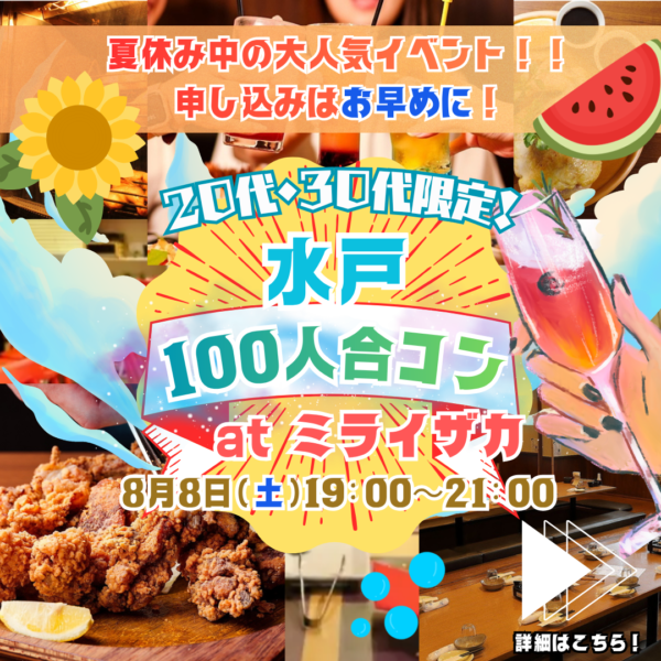 パーティーID:4485071の画像