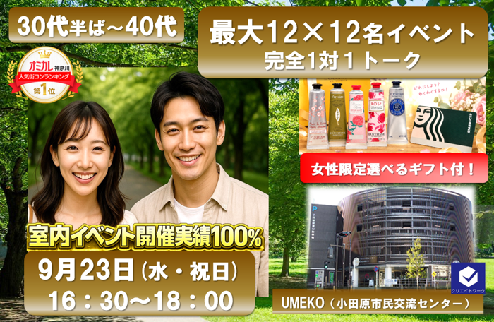 パーティーID:4485075の画像
