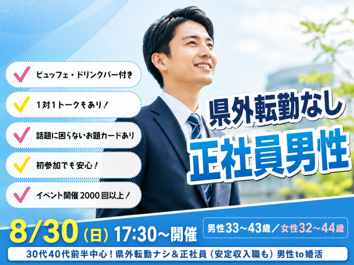 パーティーID:4485076の画像