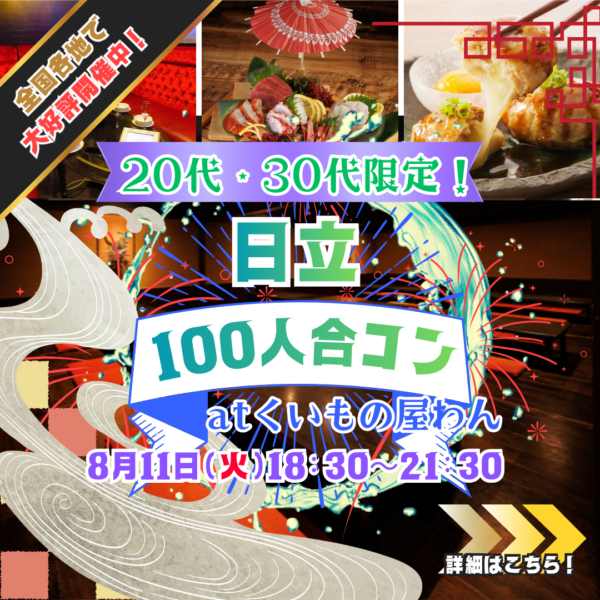 パーティーID:4485081の画像