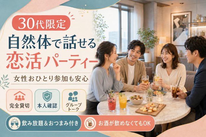パーティーID:4485082の画像