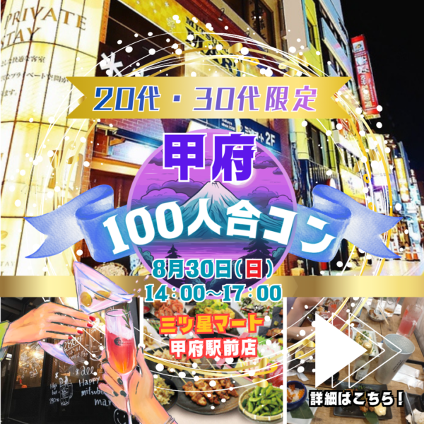 パーティーID:4485085の画像