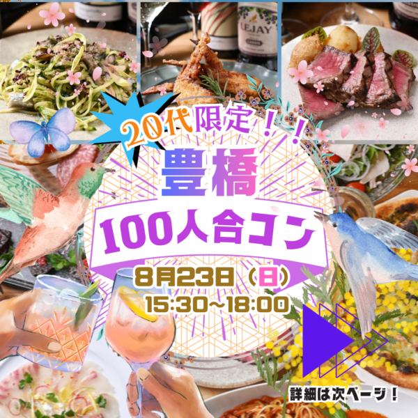 パーティーID:4485089の画像