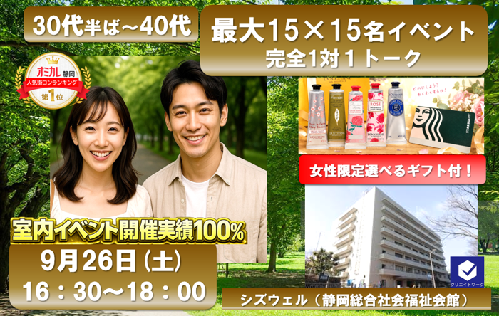パーティーID:4485093の画像