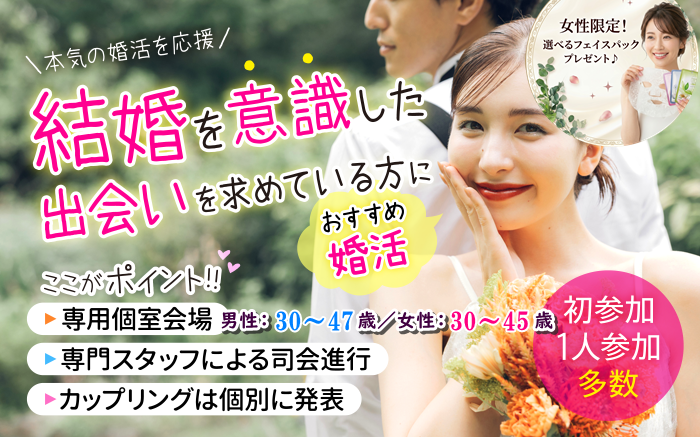パーティーID:4485097の画像