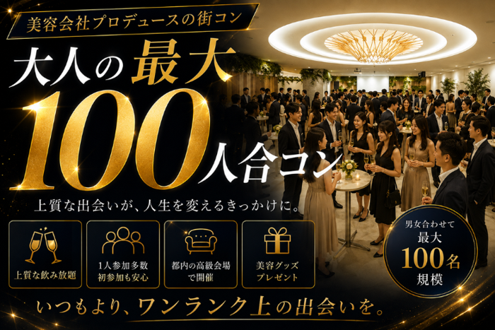 パーティーID:4485101の画像