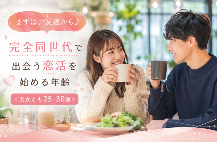 パーティーID:4485132の画像
