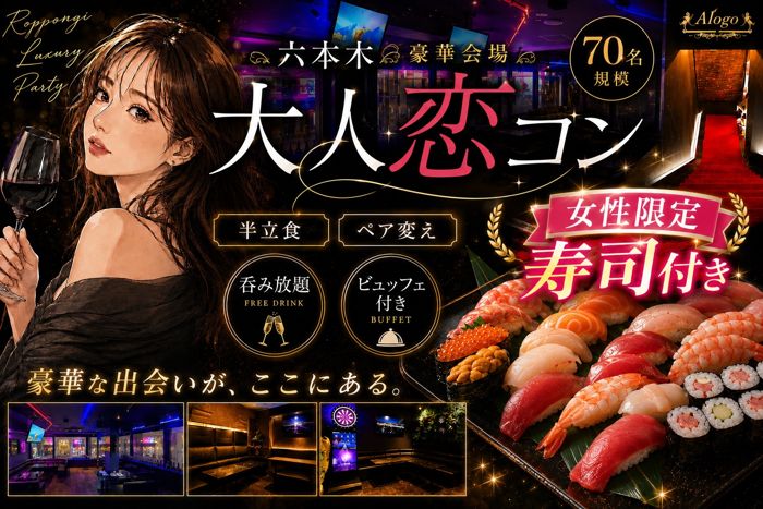 パーティーID:4485159の画像