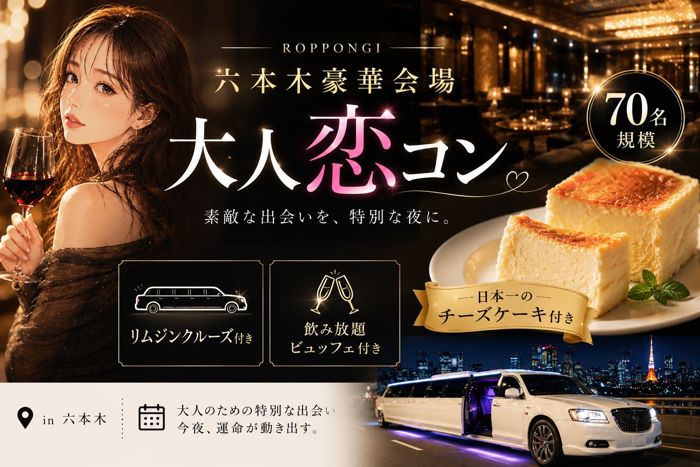 パーティーID:4485164の画像