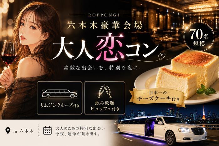 パーティーID:4485165の画像