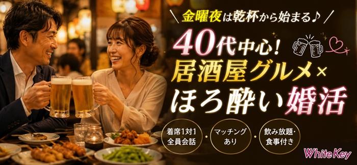 パーティーID:4485168の画像